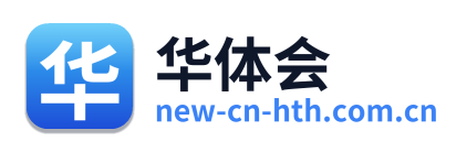 华体会